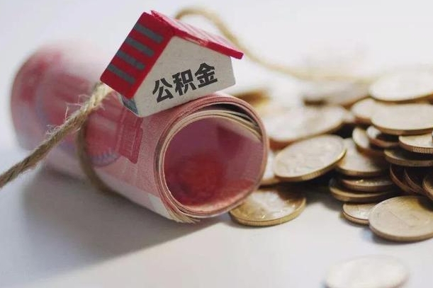 漯河南昌公积金可以付首付吗（南昌支持公积金贷款楼盘）